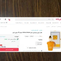 ادکلن روز پدر