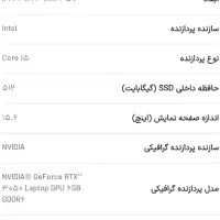 لپ تاپ Hp|رایانه همراه|کرمانشاه, |دیوار