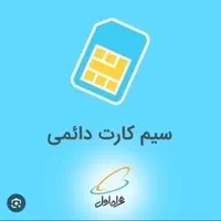 0918-863-4003