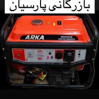 موتور برق برند ارکا بنزینی سیم تمام مس|ابزارآلات|تهران, سلسبیل جنوبی|دیوار