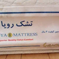 تشک تخت|تشک تختخواب|مشهد, کوشش|دیوار