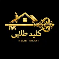 سرمایه ات نباید بخوابد باید برایت کار کند