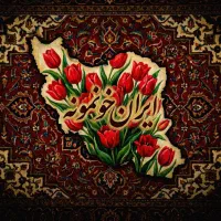 واحد ۷۳ متر