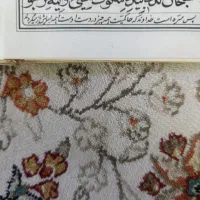 درخواست کارپاره وقت وسبک