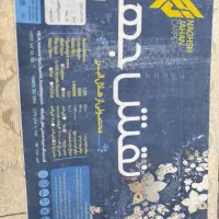 فرش ۶متری|فرش|پاکدشت, پاکدشت (مامازند)|دیوار