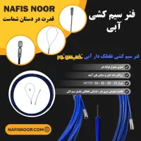 دستگاه فنر زن برقی  فنر سیم کشی سر غلطک دار|ابزارآلات|قم, هفت تیر|دیوار