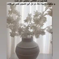 گل و گلدان