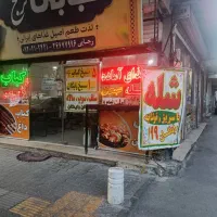 فروش یا واگذاری رستوران کبابی