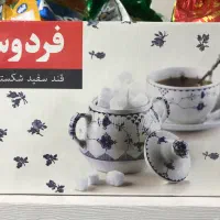 چای،رب گوجه قندمحصولات جدید در برنج سرای کرمانشاهی|خوردنی و آشامیدنی|شیراز, بازار|دیوار
