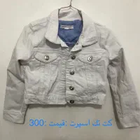 لباس دخترانه خارجی برای ۵تا ۷سال ومانتو مزون دوزی|لباس|مشهد, مصلی (کارمندان اول)|دیوار