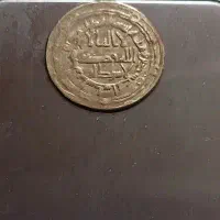 سکه محمد رسول الله