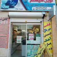 کافی نت چاپ پرینت فتوکپی تکثیر کپی فنری کتاب جزوه