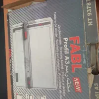 تخته رسم فابل