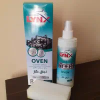 اسپری گازپاک کن نانو