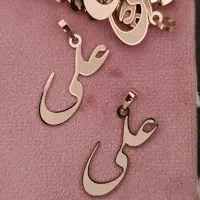 فروش آنلاین طلا|جواهرات|جهرم, |دیوار