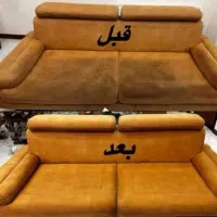 مبل شویی گل پونه اصفهان