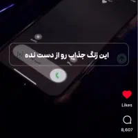 خط ۹۱۲