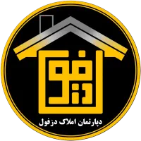 ***رهن آپارتمان 95متری ناصرخسرو-بهشتی