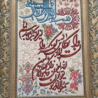 تابلو فرش زیبا و دستباف وان یکاد