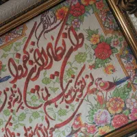 تابلو فرش ون یکاد