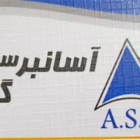 تعمیرات تخصصی اسانسور/ سرویس نگهداری ماهیانه