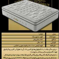 آقای تشک مدل اولترا|تشک تختخواب|تهران, نازی‌آباد|دیوار