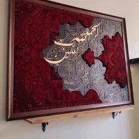 تابلو فرش دستبافت کالیگرافی|تابلو فرش|تهران, فلاح|دیوار