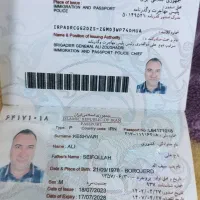 مدارک گمشده