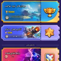 اکانت کلش رویال|کنسول، بازی ویدئویی و آنلاین|بوشهر, |دیوار