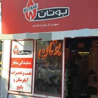 آبگرمکن دیواری بوتان3115 +نمایندگی مجاز +تعویض|آبگرمکن، پکیج، شوفاژ|مشهد, هفده شهریور|دیوار