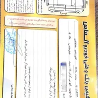 اچ سی کراس مدل ۹۶ در حد خشک|خودرو سواری و وانت|قزوین, |دیوار