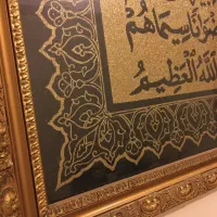 قاب قدیمی|کلکسیون اشیاء عتیقه|کرج, عظیمیه|دیوار