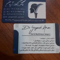 پکیج جوانسازی صورت|خدمات آرایشگری و زیبایی|مشهد, چهارچشمه|دیوار