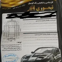 کوییک جی ایکس۴۰۳