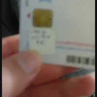 کارت ملی گم شده