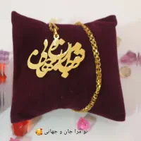 پلاک شعر نستعلیق - استیل