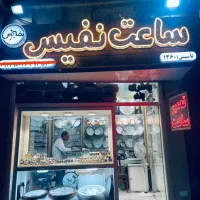 تابلوسازی کلاسیک نو|خدمات پیشه و مهارت|اصفهان, خلیل آباد|دیوار