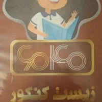 زیست حرف آخر 6040