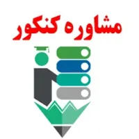 برنامهریزی شخصی کنکور با نتایج ملموس