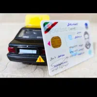 بدون ازمون در کلاس های انلاین ثبت نام کنید|خدمات آموزشی|نالوس, |دیوار