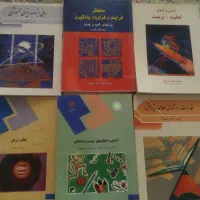 کتاب دانشگاهی