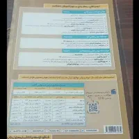 گام به گام دهم انسانی نونو|کتاب و مجله آموزشی|قم, شهرک فاطمیه|دیوار
