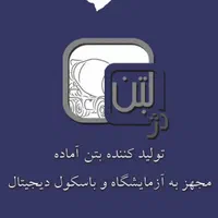 حسابدار خانم