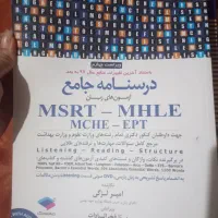 فروش کتابهای کنکور ارشد بالینی|کتاب و مجله آموزشی|شیراز, دشت چنار|دیوار