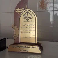 تندیس و استند جشن های مختلف|مجسمه، تندیس، ماکت|شیراز, زند|دیوار