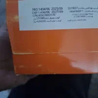 چای سوفیا زیر قیمت|عمدهفروشی|ری, شهرک نظامی|دیوار