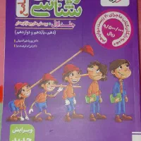 کتاب تست خیلی سبز زیست