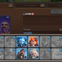 اکانت کلش لول 53|کنسول، بازی ویدئویی و آنلاین|سی‌سخت, |دیوار