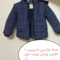 لباس بچگانه|کفش و لباس بچه|بندر ترکمن, |دیوار