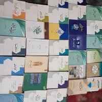 کتابهای درسی حوزوی و دانشگاهی حقوقی